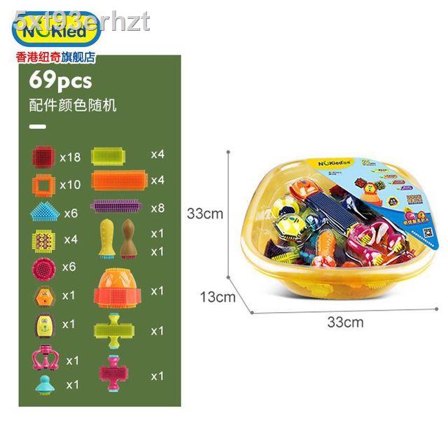 ☒Newki Sensational Mane Building Blocks 108 large particles of soft ...