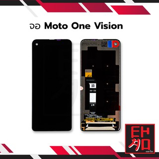 หน้าจอ Moto One Vision จอพร้อมทัชสกรีน หน้าจอโทรศัพท์ อะไหล่หน้าจอ มีประกัน