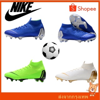 【บางกอกสปอต】NIKE Mercurial Superfly VI 360 FG รองเท้าฟุดบอล รองเท้าฟุตซอลหุ้มข้อ รองเท้าสตาร์ท รองเท้าสำหรับเตะฟุตบอล