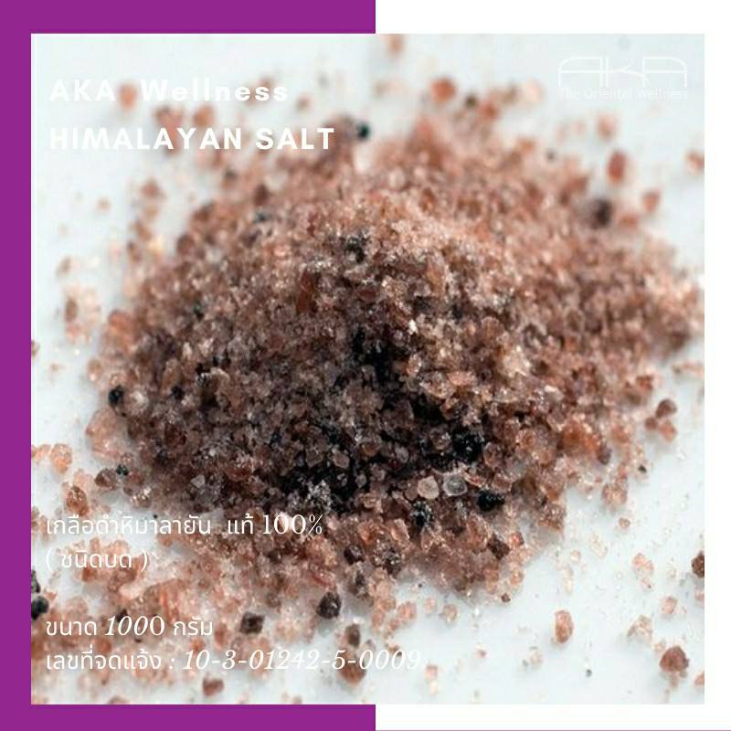 make-scents-เกลือหิมาลัย-เกลือดำ-เอกะ-himalayan-black-salt-aka-wellness-500-g-เกลือหิมาลายัน-แท้-100-คีโต