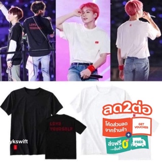 [S-5XL]เสื้อยืดพิมพ์ลาย KPOP BTS Love yourself.(พร้อมส่งจากไทย)✈️