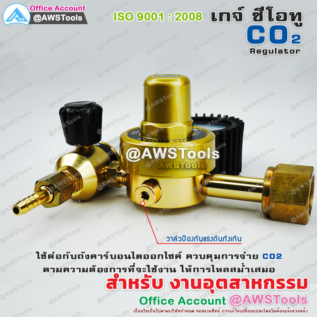 เกจ์-co2-เกจ์ปรับแรงดันลมซีโอทู-sumo-ข้อต่อ-cga320-สำหรับ-งาน-อุตสาหกรรม