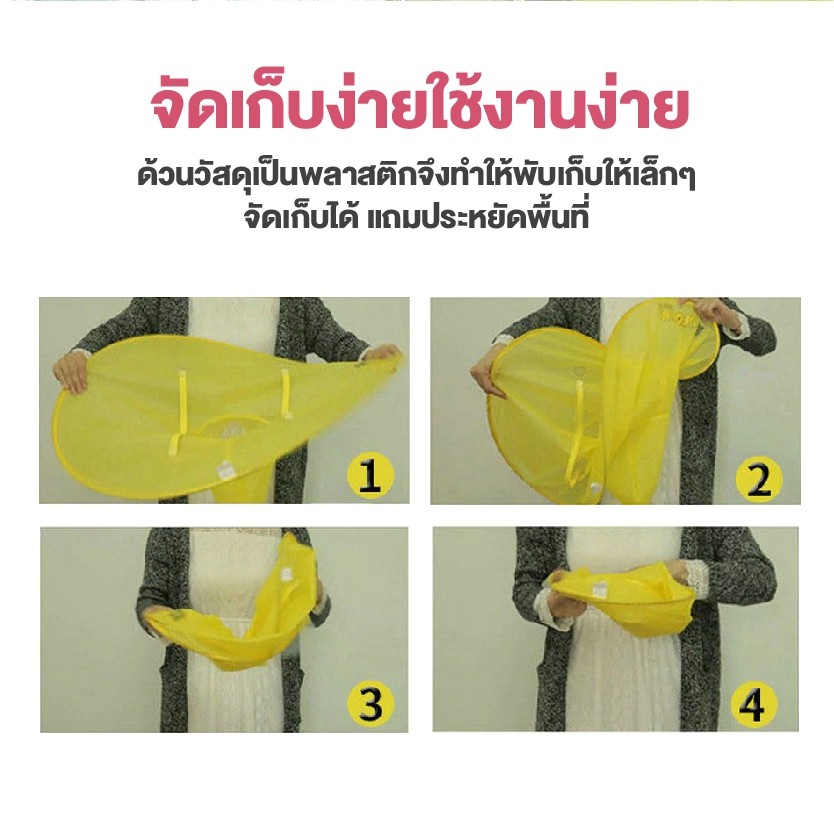 cozzee-เสื้อกันฝนเด็ก-หมวกกันฝนเด็ก-ufo-สีเหลือง-ไซส์-s-yellow-duck-kids-raincoat-ufo-cap-umbrella-s