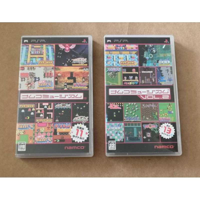 psp-namco-museum-vol1-2