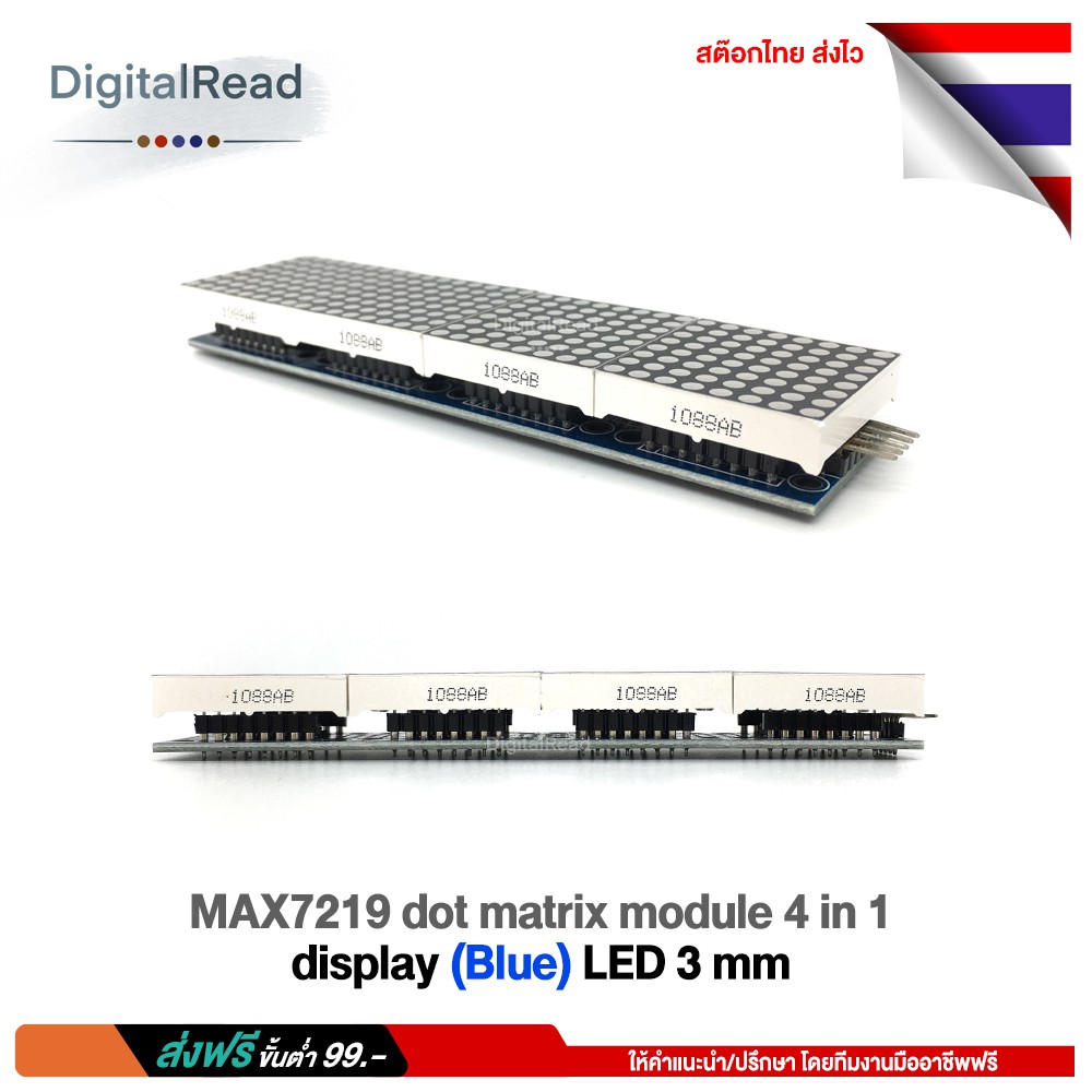 max7219-dot-matrix-module-4-in-1-display-blue-led-3-mm