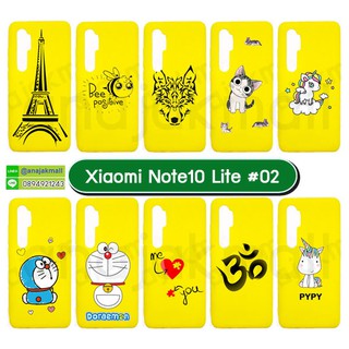 เคสพิมพ์ลาย xiaomi note10 lite มีเก็บปลายทาง เคสเสี่ยวหมี่ note10lite ลายการ์ตูน ชุด02 พร้อมส่งในไทย