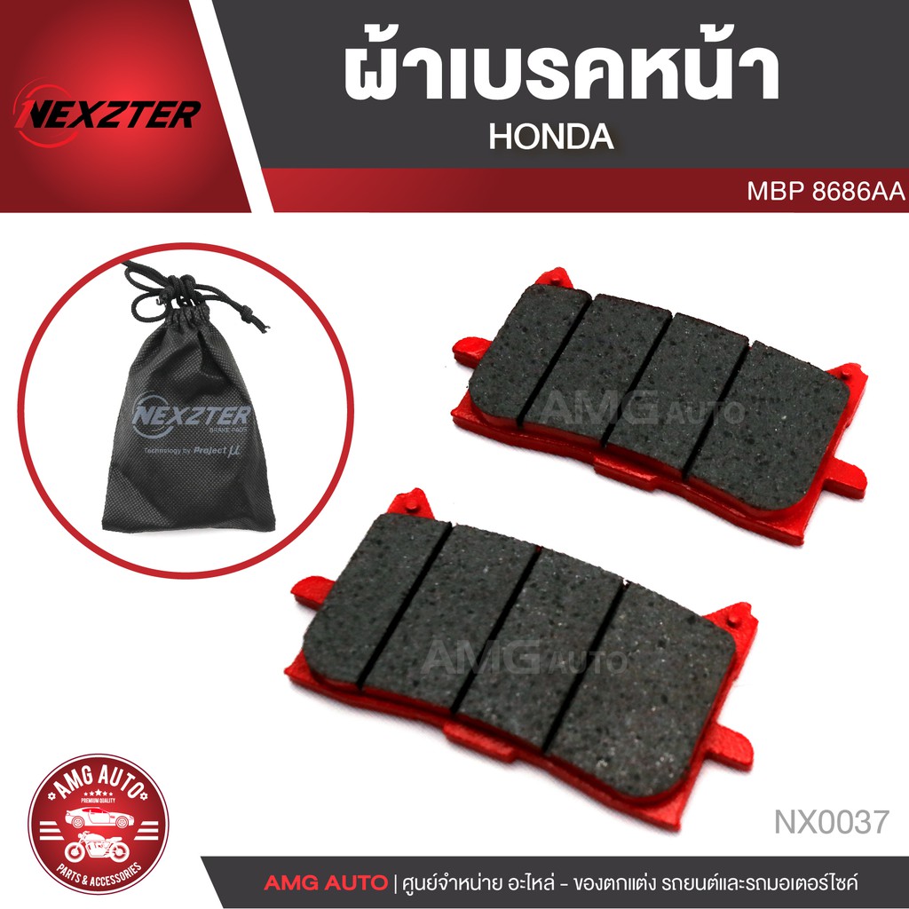 nexzter-ผ้าเบรคหน้า-8686aa-honda-x-adv-africa-twin-crf1000-cb150r-cb300r-cbr650-2019-cb650-2019-เบรค-ผ้าเบรค-nx0037