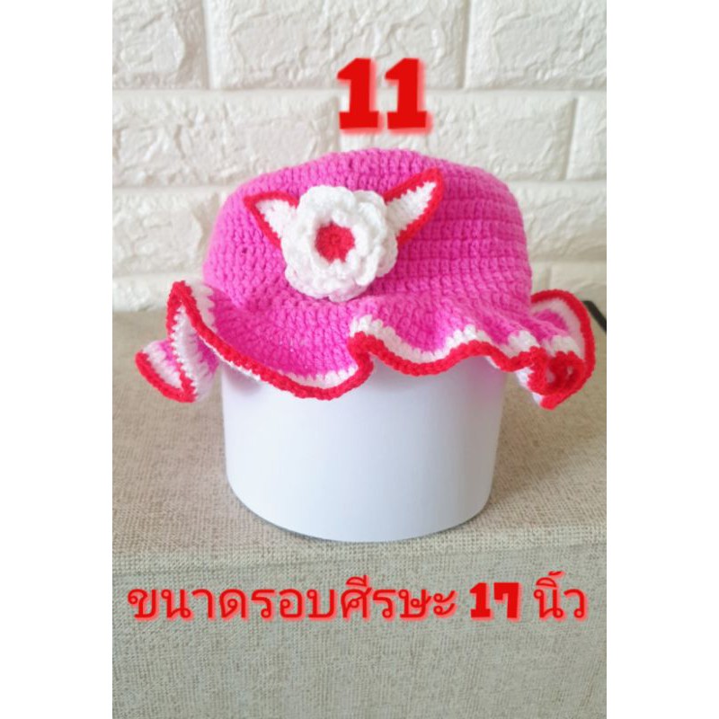 หมวกไหมพรมเด็ก-หมวกถัก-ราคาถูก-พร้อมส่ง