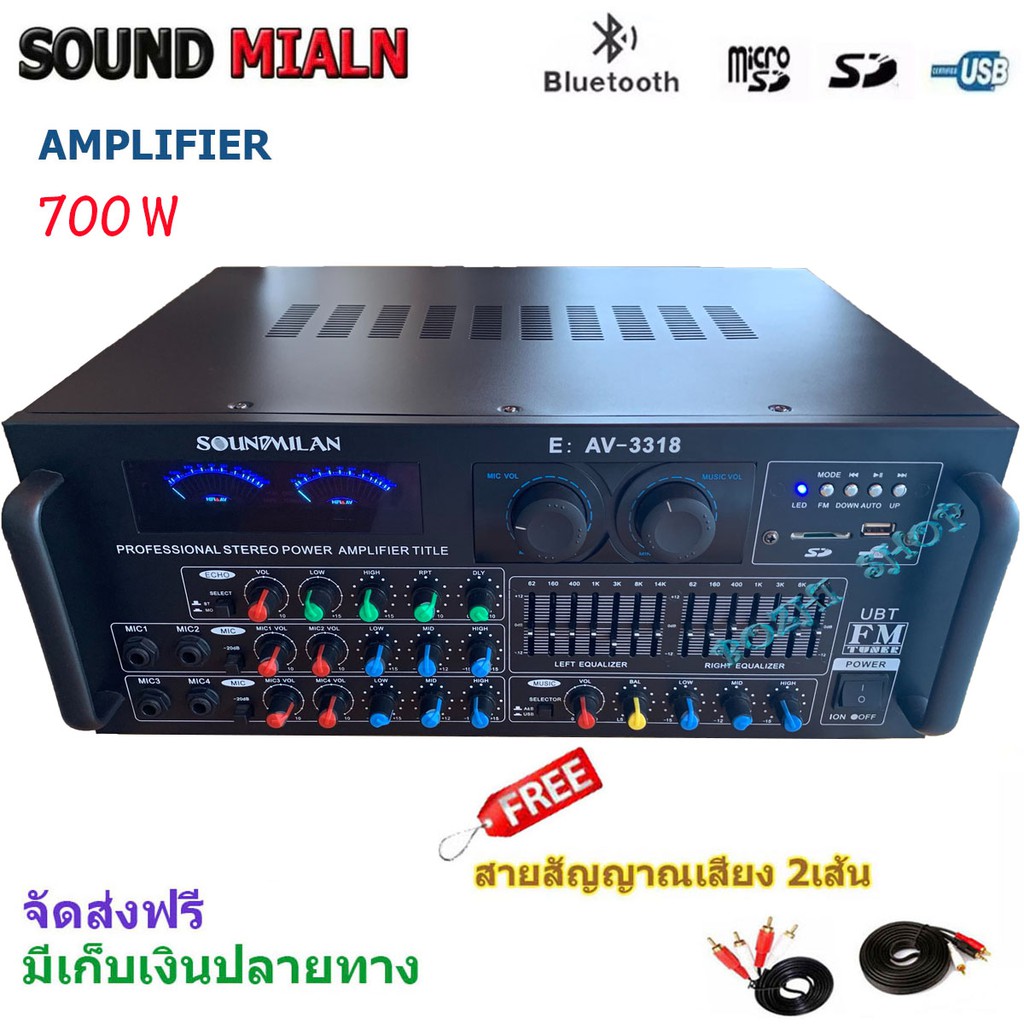 เครื่องขยายเสียงกลางแจ้ง-amplifier-bluetooth-รุ่น-3318