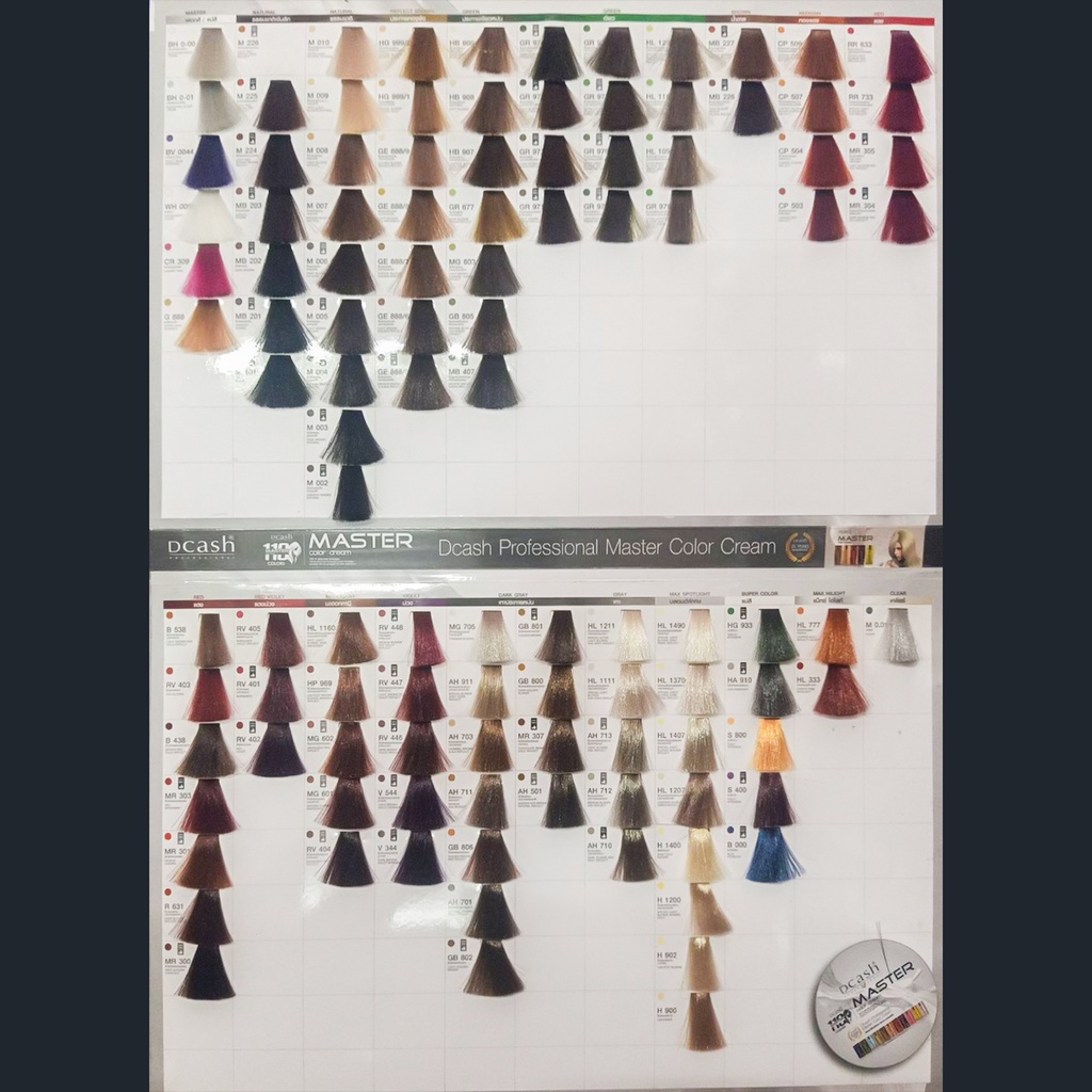ดีแคช ซูพรีม ครีมฟอก 0-00 ซูเปอร์ ไลท์ ยาย้อมผม สีย้อมผม ครีมย้อมผม ...