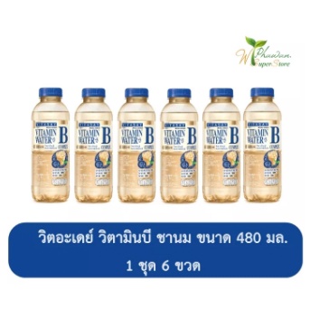 กำลังฮิต!! VIT_A_DAY ชานม วิตามินบี ขนาด 480 มล. (1 ชุด 6 ขวด) | Shopee ...