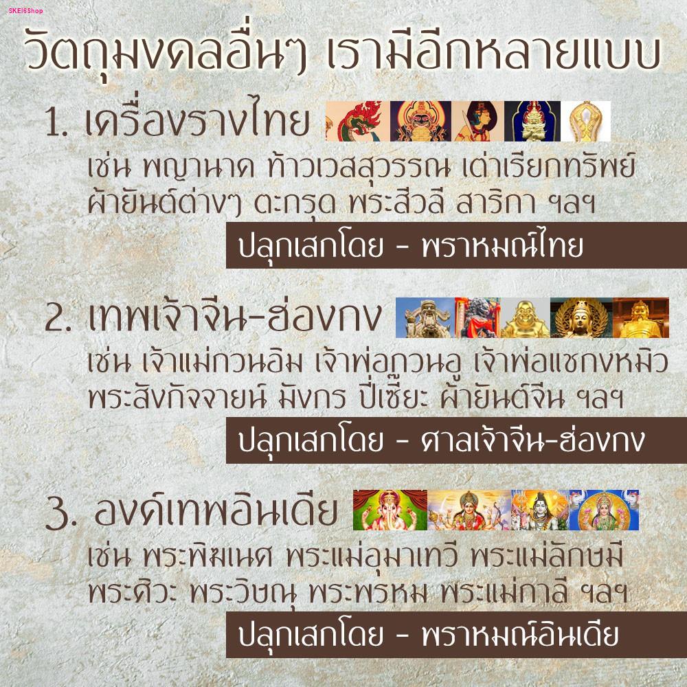 แผ่นเหล็กพระพรหม-ท้าวมหาพรหม-แผ่นโลหะองค์พระพรหม-รหัส-3304-แผ่นทองพระพรหม-บูชาพระพรหม-พระพรหมประทานพร-พระพรม