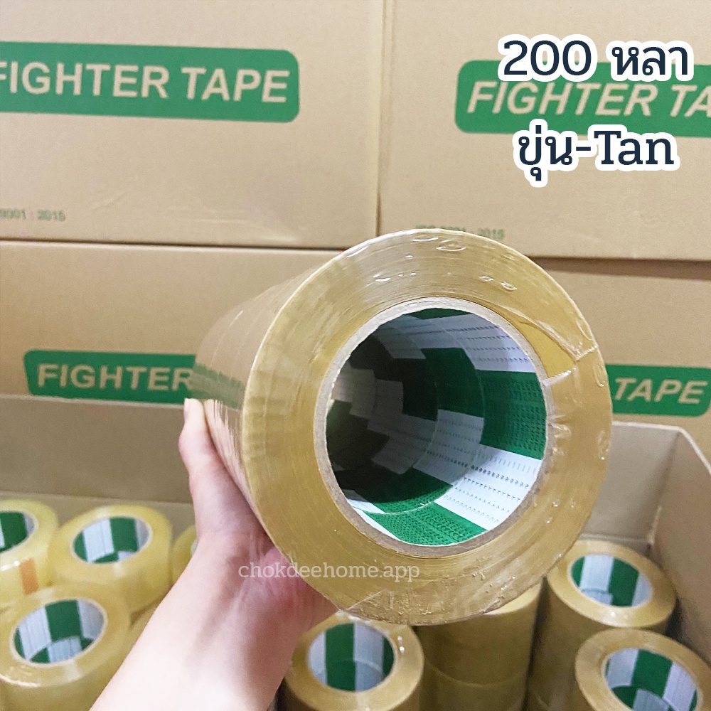 fighter-tape-เทปกาว-200หลา-ยกลัง-36-ม้วน-เทปปะพัสดุ-เทปปิดกล่อง-opp-tape-เทปใส-เทปน้ำตาล