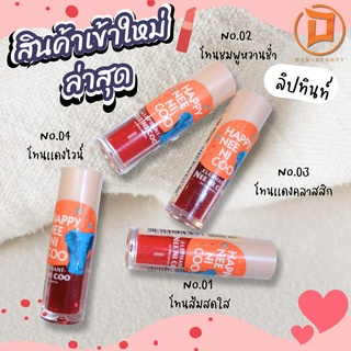 NC022 NEE CARA ELEPHANT LIP TINT นีคาร่า ลิปทินท์ เนื้อทินท์ ลิควิด เจลลี่ สีชัด ติดทน