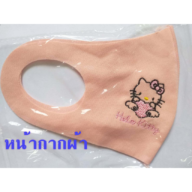 Mouth block หน้ากากเด็ก 5ชิ้น กันฝุ่น สามารถซักแล้วใช้ได้(ซื้อครบ250)