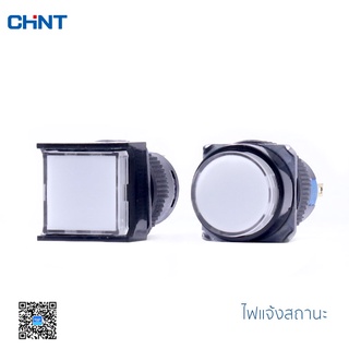 CHINT Indicator lamp รุ่น NP6-XD หลอดไฟแจ้งสถานะ วัสดุพลาสติก