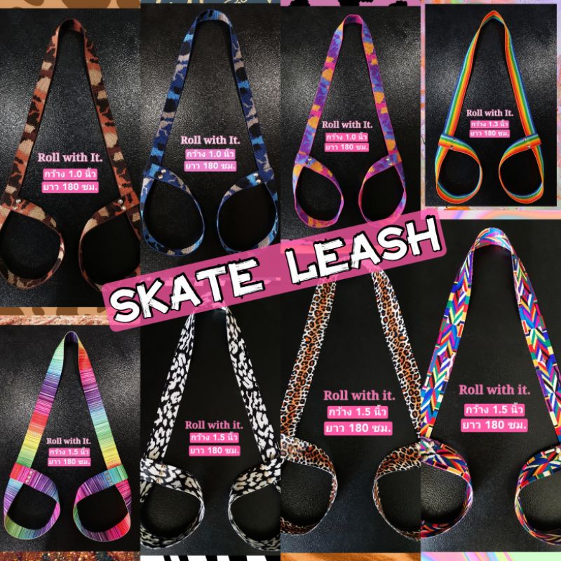 ภาพสินค้าSkate Leash พร้อมส่ง  สายหิ้วรองเท้าสเก็ต ทั้ง Roller Skate, Inline Figure Skate หรือ Yoga Matก็ใช้ได้ จากร้าน roll.with.it บน Shopee ภาพที่ 1