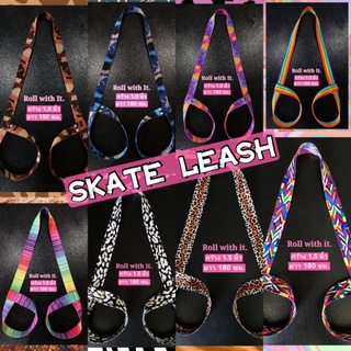 ภาพขนาดย่อของภาพหน้าปกสินค้าSkate Leash พร้อมส่ง  สายหิ้วรองเท้าสเก็ต ทั้ง Roller Skate, Inline Figure Skate หรือ Yoga Matก็ใช้ได้ จากร้าน roll.with.it บน Shopee ภาพที่ 1