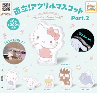**พร้อมส่ง**กาชาปองซานริโอ้อะคริลิค V.2 ของแท้..