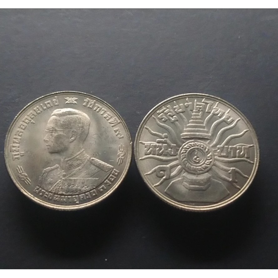 เหรียญ-1-บาท-ครบ-3-รอบ-รัชการที่9-ปี2506-ไม่ผ่านใช้
