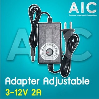 อแดปเตอร์ ปรับค่าได้ 3-12V 2A  Adaptor @ AIC ผู้นำด้านอุปกรณ์ทางวิศวกรรม
