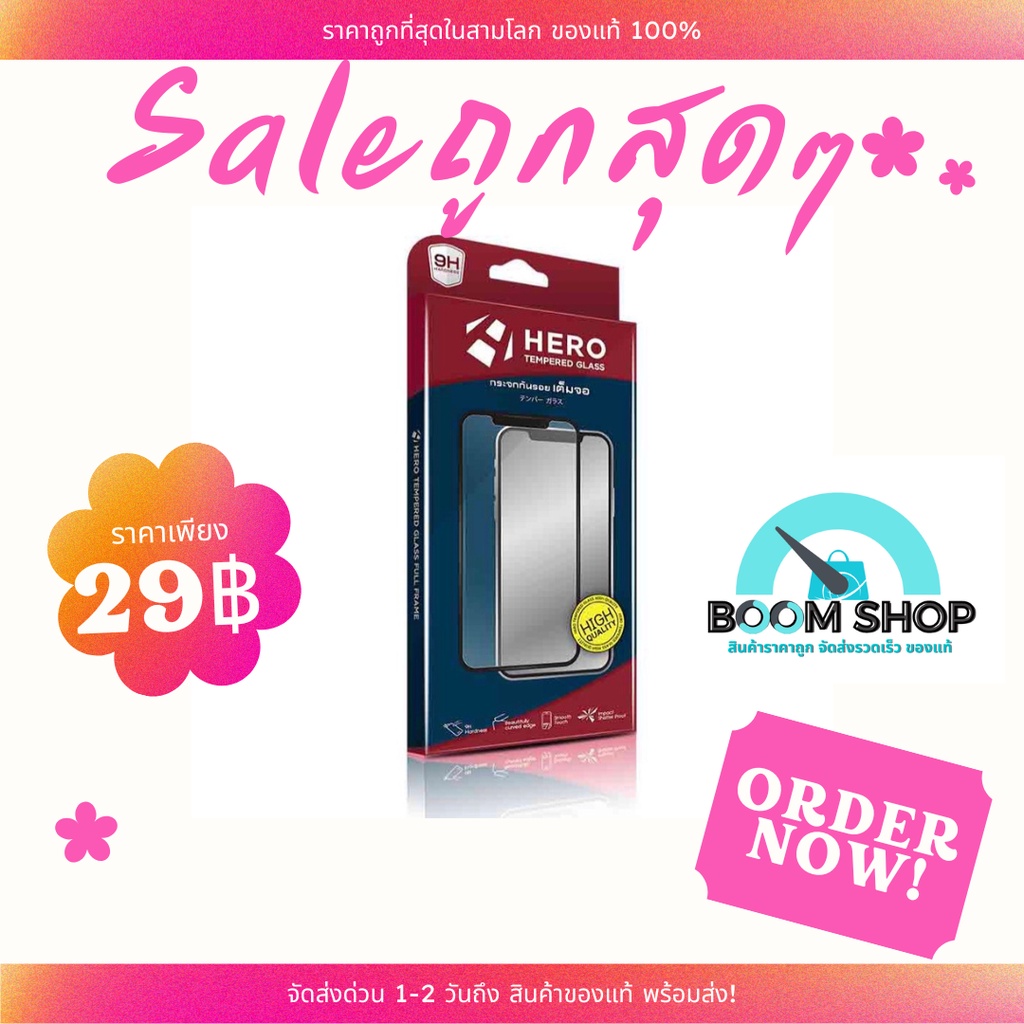 ฮีโร่-9h-ฟิล์มกระจกชนิดเต็มจอ-wiko-sunny-3-plus-black