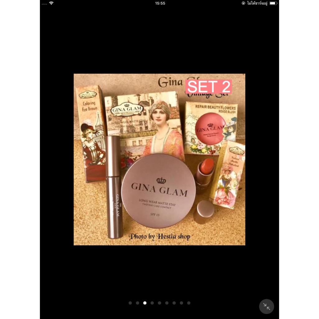 ภาพหน้าปกสินค้าGina Glam Set เซตเครื่องสำอางเจ้าหญิง 4 ชิ้น สุดปัง จากร้าน e_lcosmetics1 บน Shopee