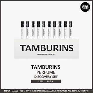 [LIMITED] TAMBURINS DISCOVERY KIT 2 มล. * 10 ชิ้น