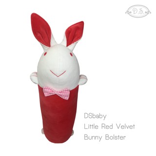 D.S. หมอนข้างกระต่ายน้อยสีแดง รุ่นผ้ากำมะหยี่ Limited Edition Little Red Velvet Bunny Bolster - Velvet