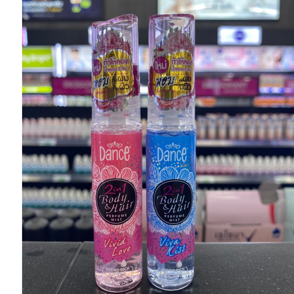 ภาพหน้าปกสินค้าDance Lady Passion Moist Cologne เสน่ห์ความหอมไม่แพ้เคาเตอร์แบรนด์ มี 2 สูตร