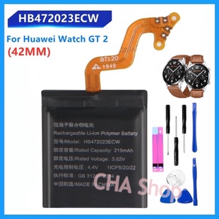 แบตเตอรี่ Huawei GT2 Smart watch GT 2 42มม. battery HB472023ECW 215MAh แบต Smart Watch Batteries