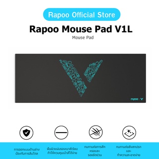 ภาพหน้าปกสินค้าRapoo รุ่น V1L Mouse Pad แผ่นรองเม้าส์ (V1L) ที่เกี่ยวข้อง