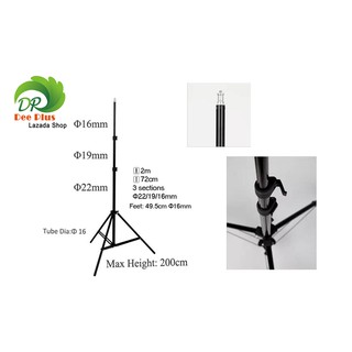 ขาตั้งไฟ2เมตร หัวสกรู 1/4 นิ้ว Light Stand 2M Screw head 1/4 inch แข็งแกร่ง อย่างด