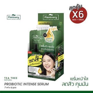 สินค้า Plantnery Tea Tree Probiotic Intense Serum 7 ml [กล่อง x 6 ซอง] เซรั่มทีทรี โปรไบโอติก ลดสิว คุมมัน บอกลาปัญหาสิว