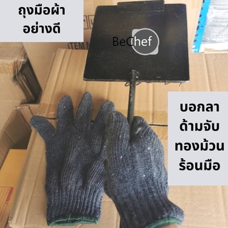 ถุงมือผ้าหนา ถุงมืออเนกประสงค์ ทนความร้อน สามารถใช้สำหรับจับด้ามทองม้วน ขายเป็นคู่ มีราคาส่ง