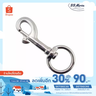 🔥🔥ลดเหลือ139 บาท ใส่โค้ด DETDEC30 🔥🔥BB Marine Boltsnap Single Round End ตะขอเอนกประสงค์ปลายกลม ขนาด 90 MM Stainless Stee