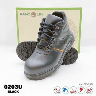 สินค้า รองเท้าเซฟตี้ หุ้มข้อ รุ่น 0203U พื้น PU หนังแท้ 9UK , 8UK , 7UK , 6UK