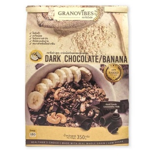 Granovibes Granola กราโนไวบ์ส กราโนล่า 350 กรัม