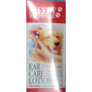 ภาพขนาดย่อของภาพหน้าปกสินค้าSleeky ear care lotion 50ml และ 100ml จากร้าน teddy_pet_shop บน Shopee