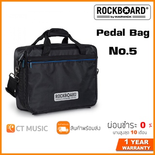 RockBoard Pedal Bag No.5