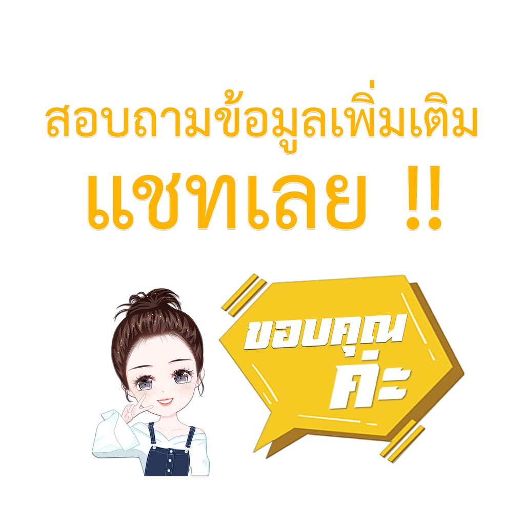 ฝาครอบถัง-ฟิโน่-ตัวเก่า-ตัวแรก-fino-ยี่ห้อ-nca-manoo