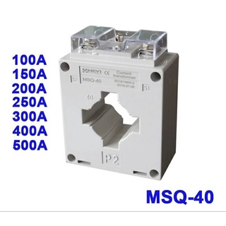 MSQ-40 HEYI 150A-300A/5A Class Current Transformersสูงความถูกต้องคุณภาพสูงสำหรับSwitchgear