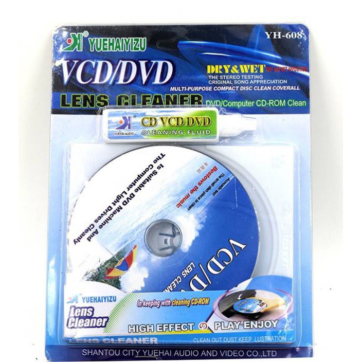ภาพหน้าปกสินค้าYuehaiyizu รุ่น YH-608 CD/ VCD / DVD Lens Cleaner (กลุ่ม1)
