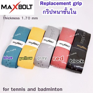 สินค้า Replacement grip พันด้ามเทนนิส แบดมินตัน หนา 1.7 mm for tennis and badminton