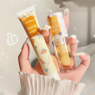 ภาพหน้าปกสินค้าDouren Natural Milk Honey Extract Lip Oil / ลิปครีมให้ความชุ่มชื้นยาวนาน / ซ่อมแซมริมฝีปากริ้วรอยบํารุงริมฝีปากเครื่องสําอาง ที่เกี่ยวข้อง