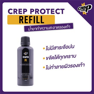 ภาพหน้าปกสินค้าCrep Protect Cure Refill 200 ml. - น้ำยาทำความสะอาด ที่เกี่ยวข้อง