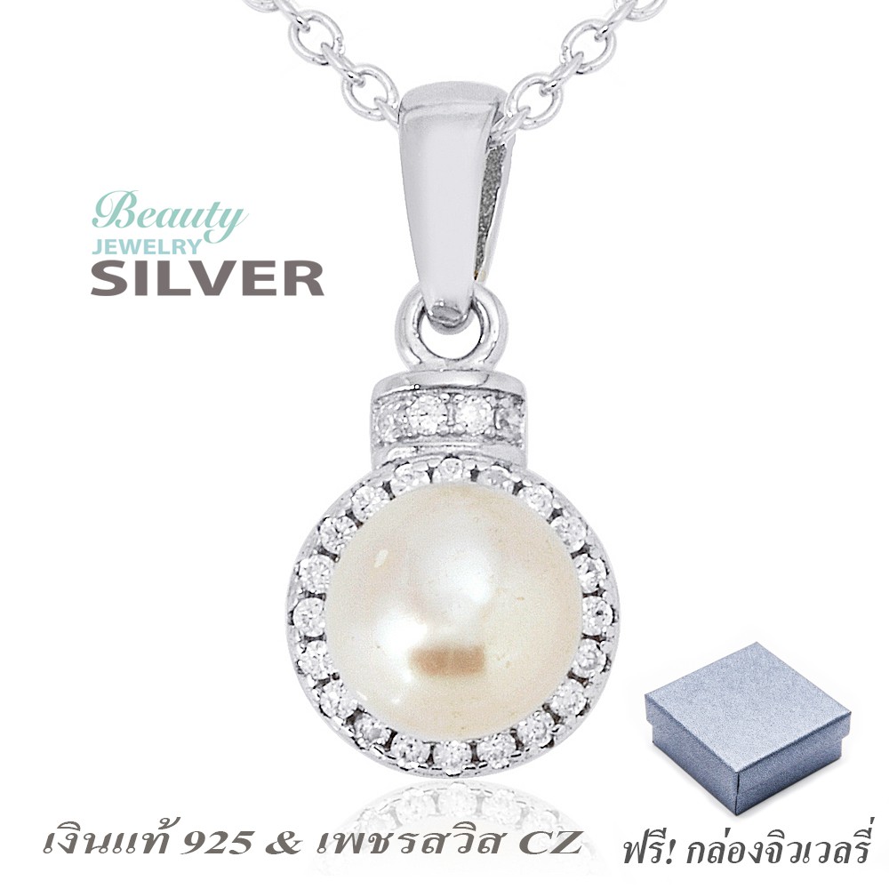 beauty-jewelry-สร้อยพร้อมจี้มุก-forever-classic-เงินแท้-925-ประดับด้วยเพชรสวิส-และมุก-6-mm-รุ่น-ps2108-rr-เคลือบทองคำขาว