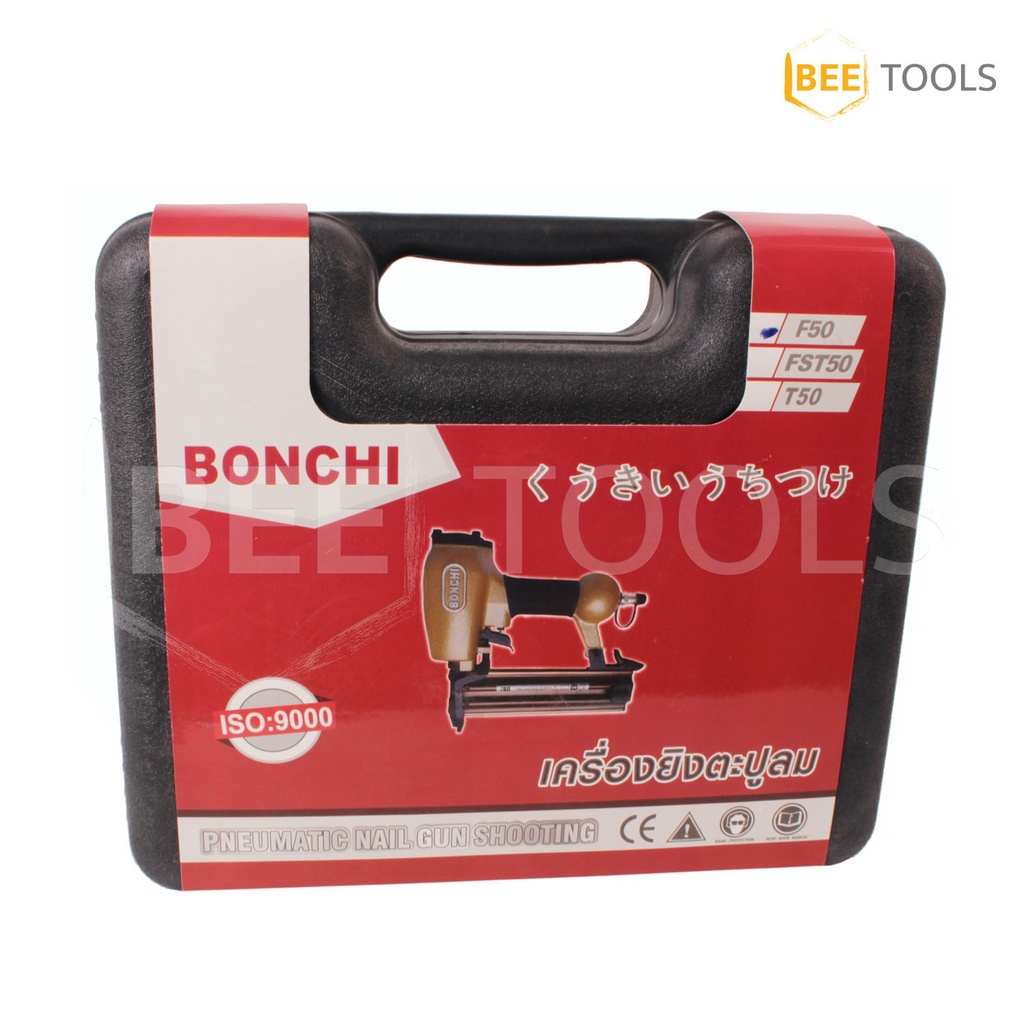 bonchi-ปืนยิงตะปูลม-เครื่องยิงตะปูลมขาเดี่ยว-f50