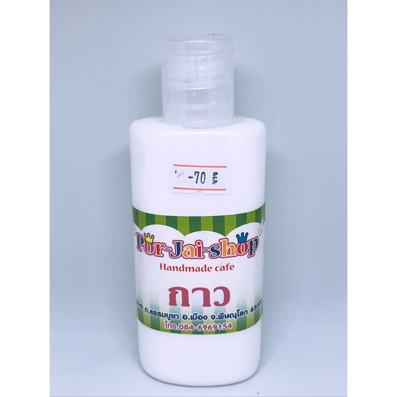 กาวซุปเปอร์กลู-super-glue-สำหรับงานเดคูพาจ-ขนาด-120-ml