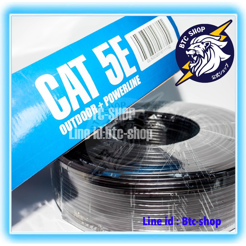 cat5-utp-cable-100เมตร